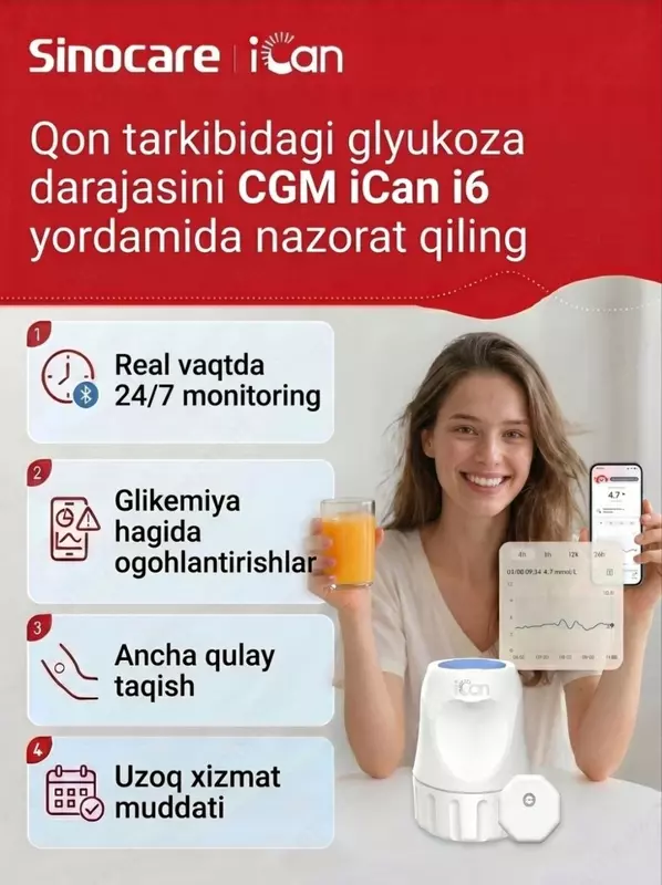 Система непрерывного мониторинга глюкозы iCan i6 Sinocare CGM  15 дней  (2+ лет)