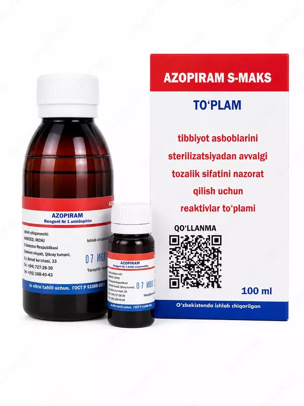 AZOPIRAM S-MAKS