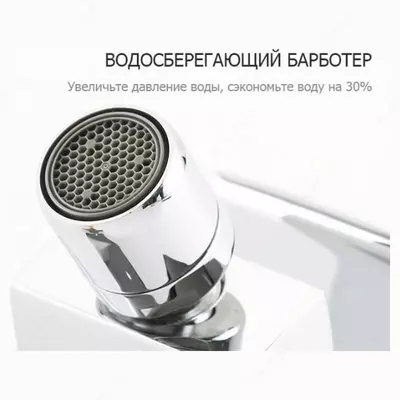  Bide uchun GAPPO G5007 smesiteli Ulgurji va chakana