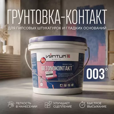 Beton kontakt