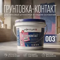 Beton kontakt