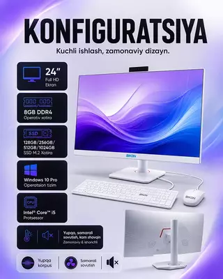  Офисный моноблок BIKON Intel Core i7  DDR3 16-8GB  SSD 128GB-1TB  экран 24 Full HD - 