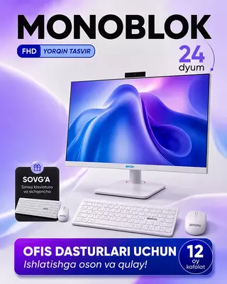  Офисный моноблок BIKON Intel Core i7  DDR3 16-8GB  SSD 128GB-1TB  экран 24 Full HD Оптом и розница