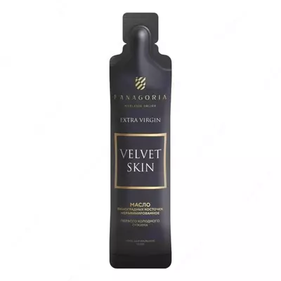 Натуральное масло виноградных косточек Fanagoria VELVET SKIN в стиках 30 мл (первый холодный отжим)