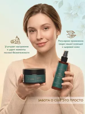 Фанагория крем-молочко+скраб сахарный с экстрактом красного вина для рук и тела набор