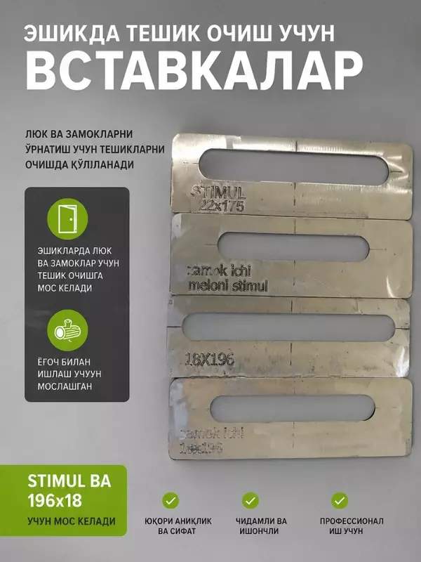  MDF eshik qulflari va halqalarini o‘rnatish uchun andoza to‘plami Ulgurji va chakana