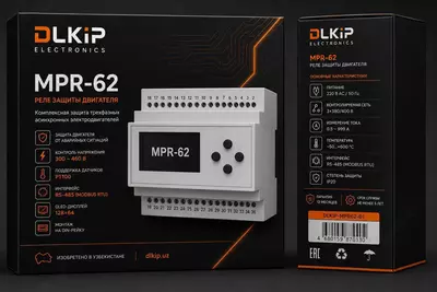  MPR 62 — 3 fazali elektr dvigatellarini kompleks himoya qiluvchi mikroprotsessorli rele | DLKIP Electronics - 
