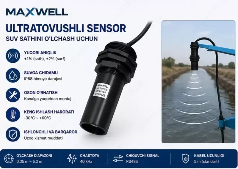  Ультразвуковой датчик уровня воды Maxwell для гидропостов и оросительных каналов - 