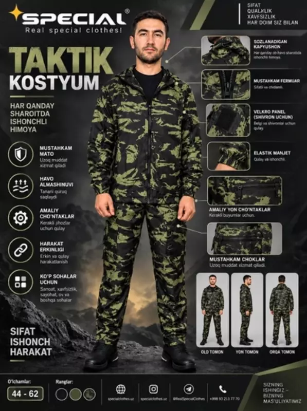 Специальный мужской камуфлированный рабочий костюм с капюшоном