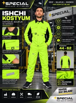 Специальная униформа — рабочий костюм 65% полиэстер / 35% хлопок