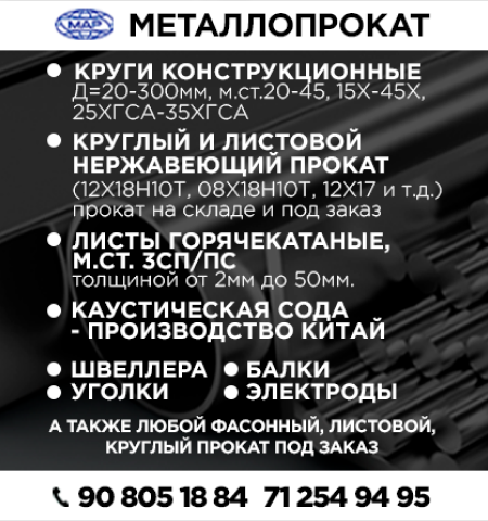 Glotr-b