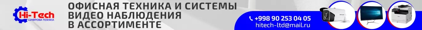 Banner t1