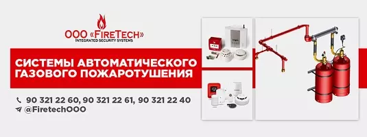 Glotr-b