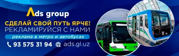 Slide banner