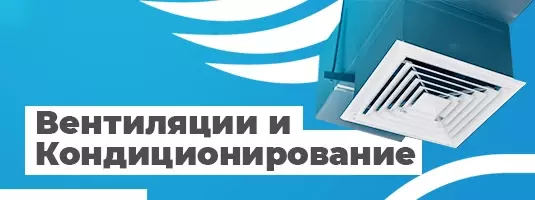 Banner m1