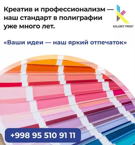 Glotr-b