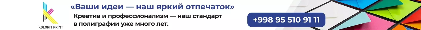 Glotr-b