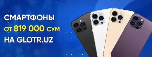 Glotr-b