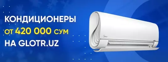 Glotr-b