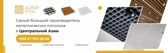 Slide banner