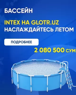 Glotr-b