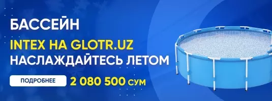 Glotr-b m1