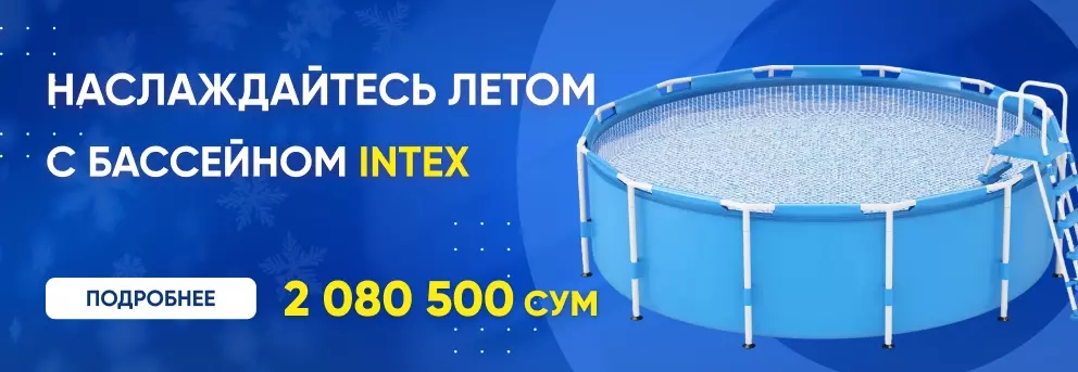 Slide banner