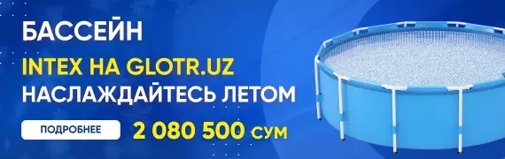 Slide banner