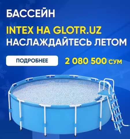 Glotr-b