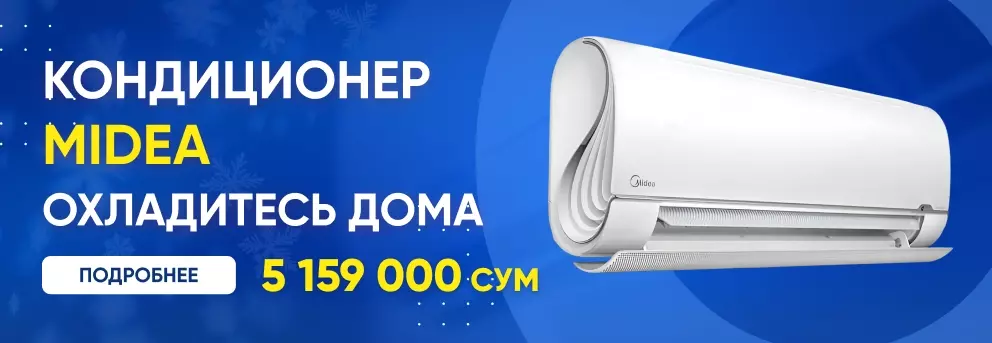 Slide banner