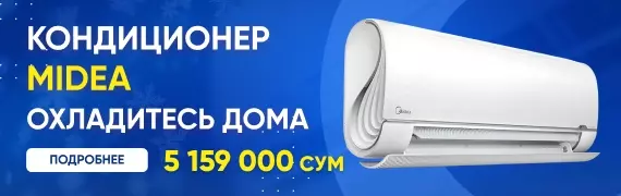 Slide banner
