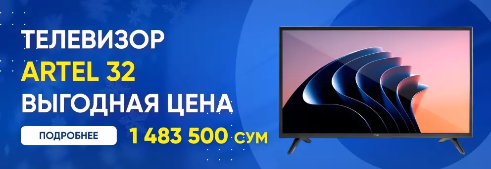 Slide banner
