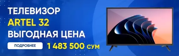 Slide banner
