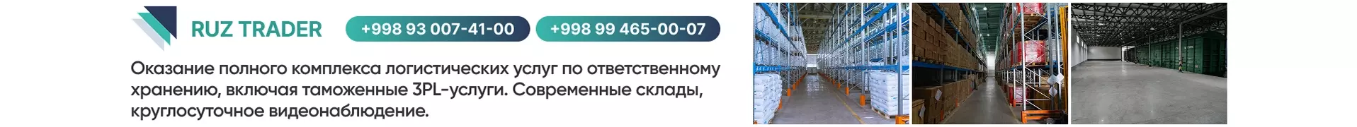 Glotr-b