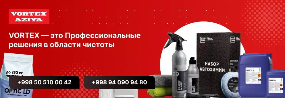 Slide banner