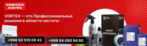 Slide banner