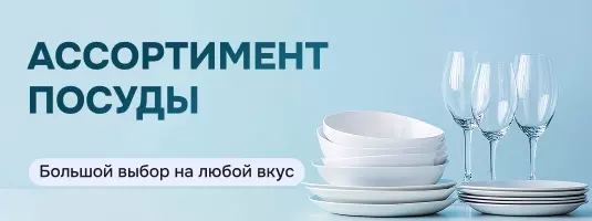 Glotr-b