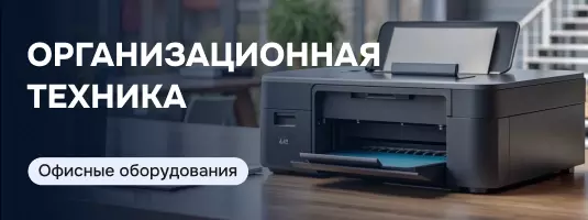 Glotr-b m1
