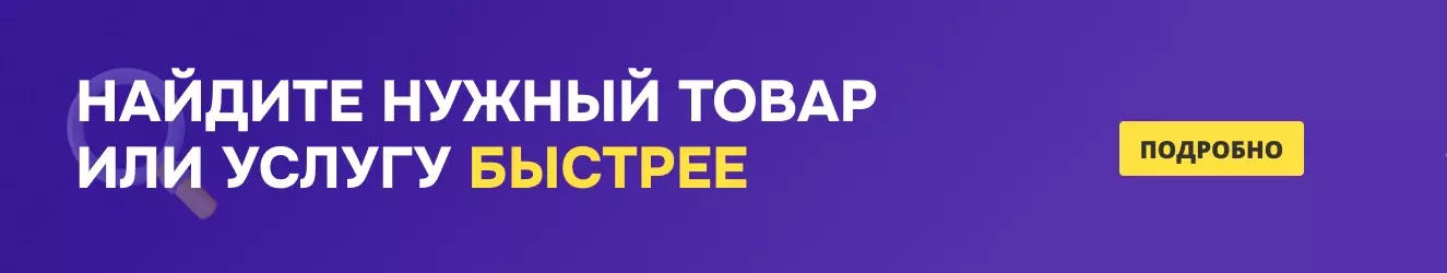 Glotr-b