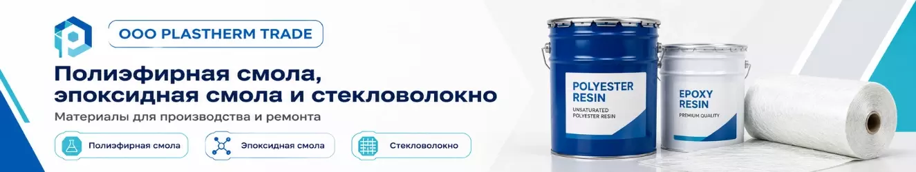 Glotr-b