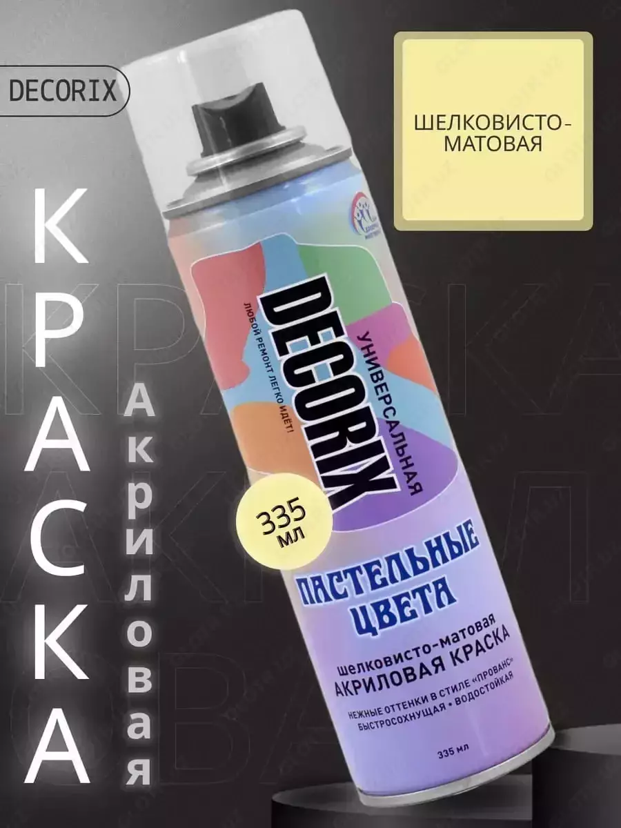 2025-11-28-12-01-58-565434-e4111331aeb6cb0d707127e04429fd15.webp?_=ozbol