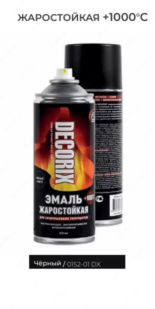 2025-11-28-16-17-21-974459-b989b29b65304d0e4775c586ec15c83c.webp?_=ozbol