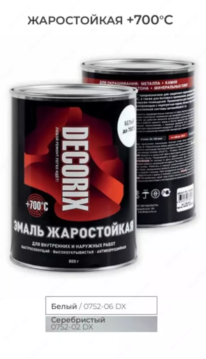 2025-11-28-16-23-59-416049-116b16194c245c0a123d342b76d40a0f.webp?_=ozbol