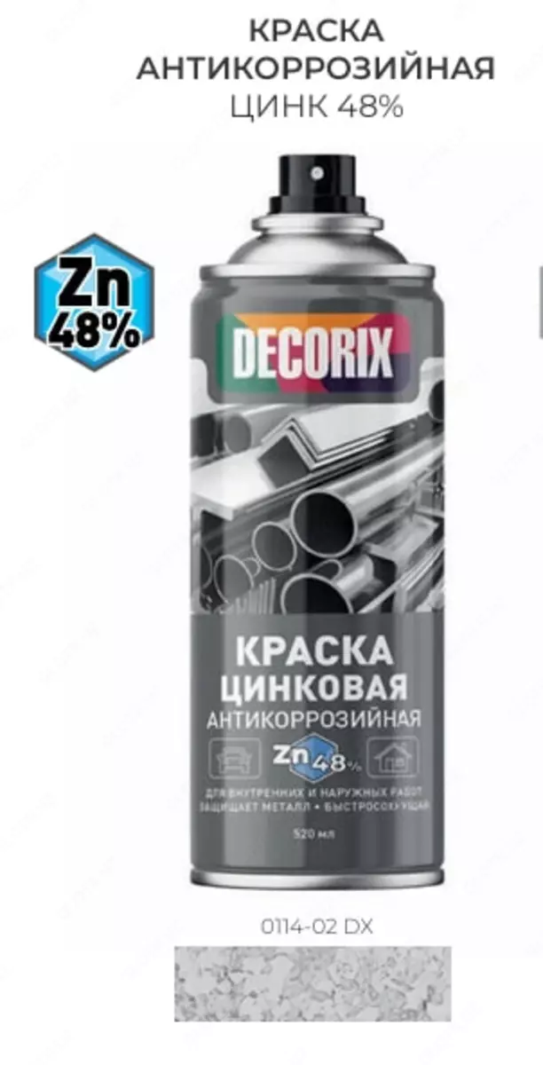 2025-11-28-17-03-48-304581-4f09fd5020ef97d37666251e8917d1da.webp?_=ozbol