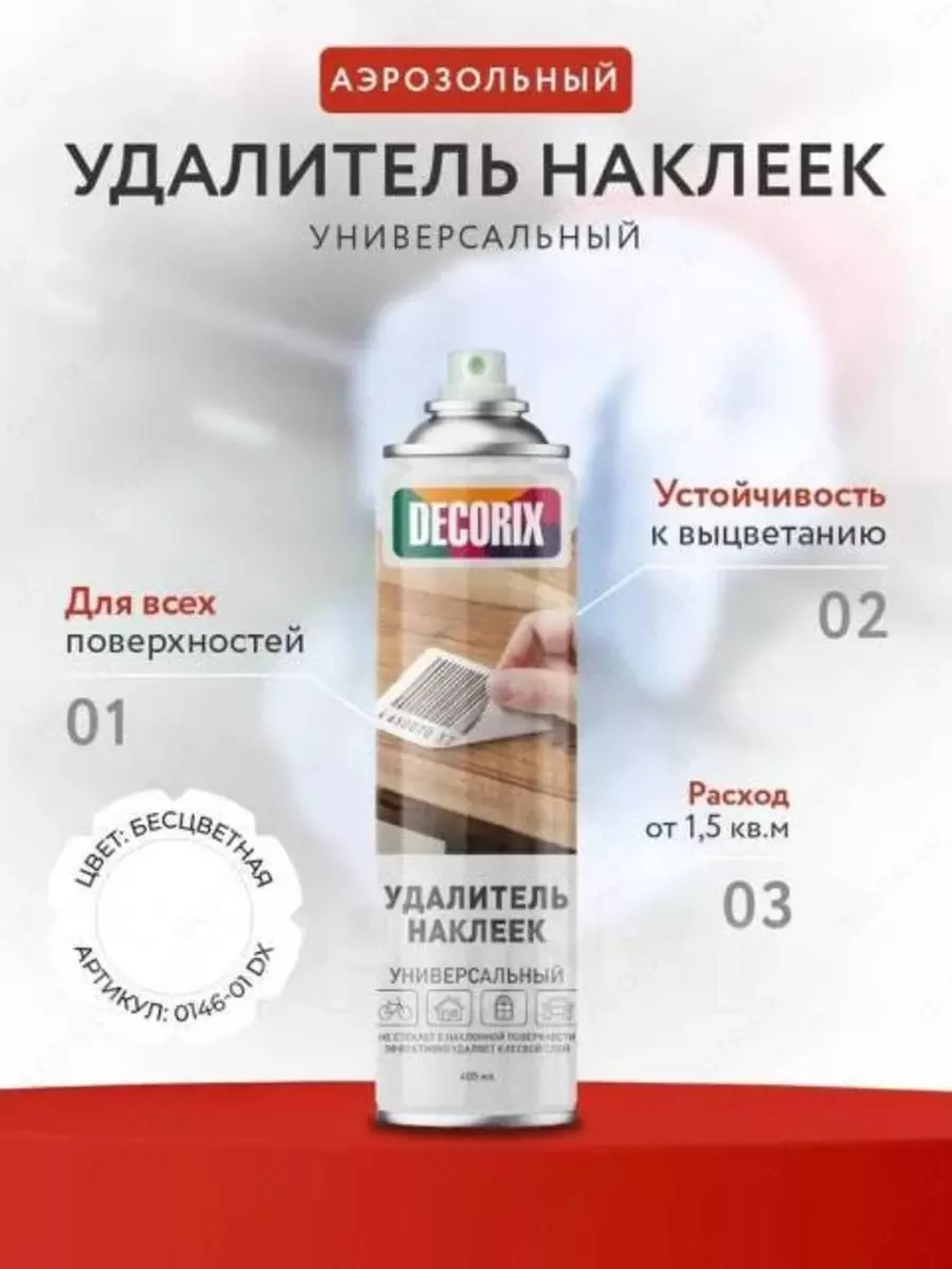 2025-12-01-16-01-47-391622-11158148d703f7369a197d9c5509ec06.webp?_=ozbol