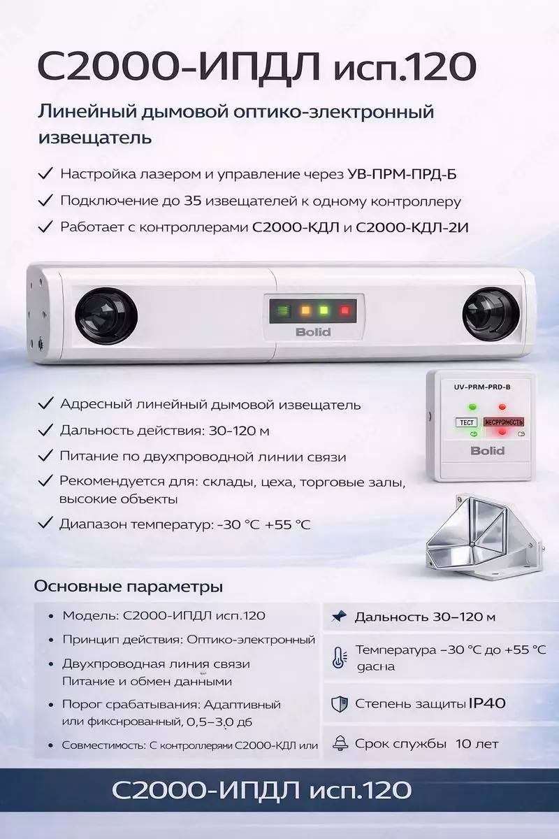 2026-01-05-10-32-10-642663-4f21b7377cb0fb29ca27e26f3e5f4510.webp?_=ozbol