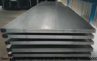 Issiq haddelenmiş choyshablar