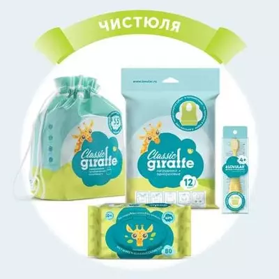 Гигиенические салфетки