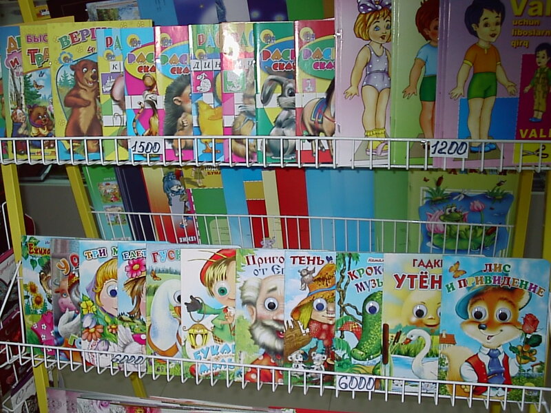 Удобное расположение, широкий ассортимент - все это неотъемлемая часть магазинов  