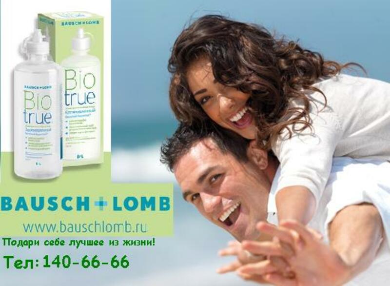 Тел:140-66-66. Premium Solution